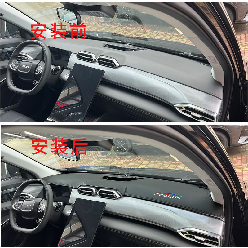 Leather Workbench - Untuk Dongfeng AEOLUS Mage Bantalan Khusus