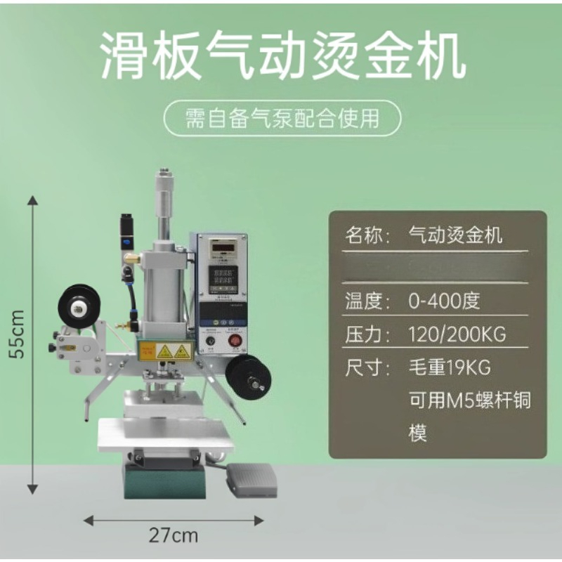 Mesin Hot Stamping Pneumatik W - Leather Workbench ulasan dan harga